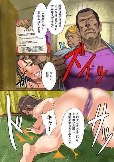 COMIC Kuriberon DUMA 2024-02 Vol.57