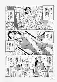 [Anthology] Gakuen! Idol