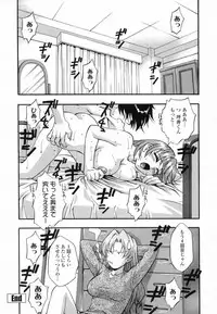 [Kirara Moe] Ranman Shifuku No Itadaki