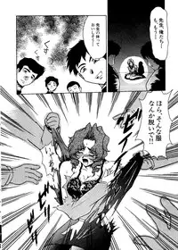 [Anthology] Pai;kuu Dainijuuichigou (Various)