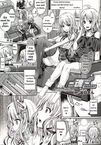 [Taniguchi-san] -Tamashii- INSERT LEVEL 4- Danjo Kousaku Ecstasy (Zen) (COMIC Unreal 2015-12 Vol.58) [English] [AdolfBrix]