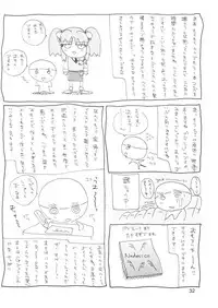 (C55) [JUMBOMAX (Ishihara Souka)] Like or Love (Martian Successor Nadesico)