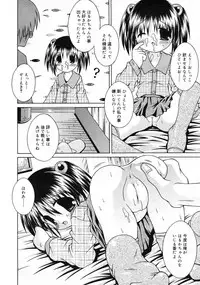 COMIC RiN 2005-02 Vol. 2