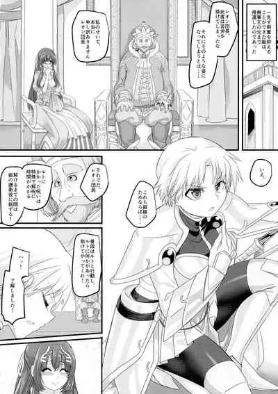 (C96) [Espoir no Okashi (Konozama, Kouji)] Seikishichou Leon