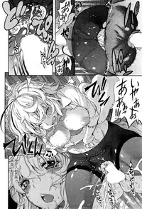 COMIC HOTMiLK 2015-05