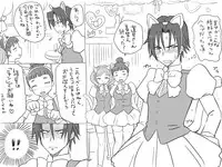 [Eroe] Seitenkan Series Doujin Shinchoku Matome