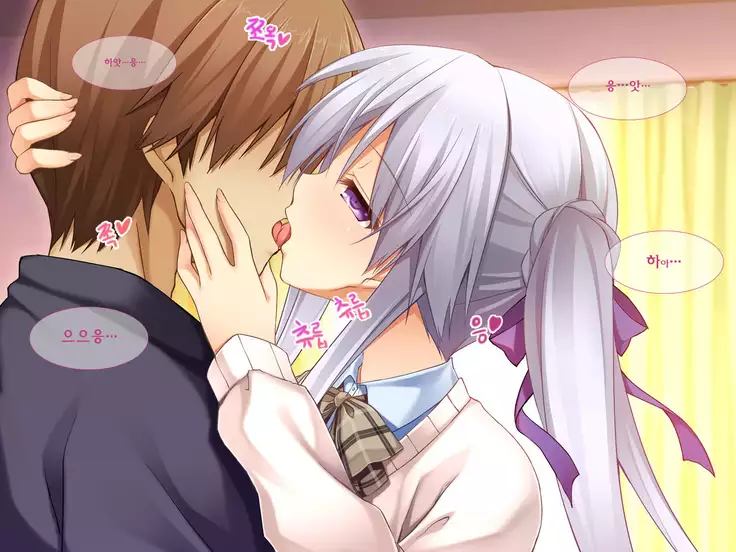 Sexual Younger Sister