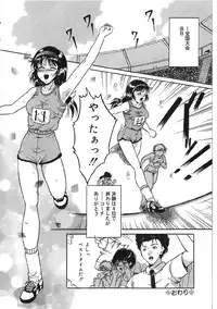 [Shizuki Shinra] Kyonyuu Bondage