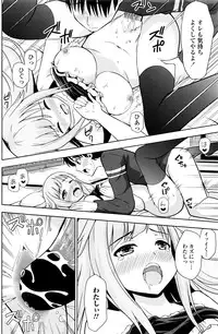 COMIC Penguin Club 2016-07