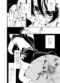 COMIC Potpourri Club 2006-12