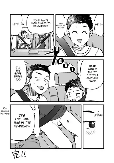 Itsuka no Doyoubi | One Saturday