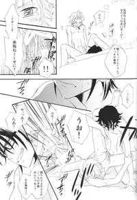 [Momijiya (Momiji)] Be Dyea (K)