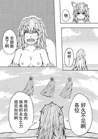 The Whisper Of Guidance 16