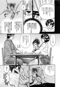 [Chikaishi Masashi] Jokyoushi Kankin