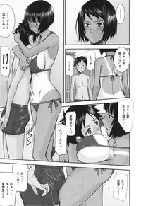 [Inomaru] Bokura no Sex