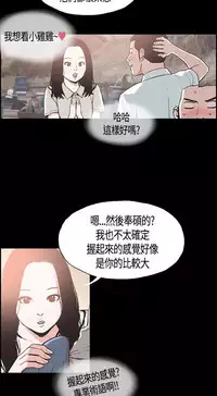 同居【chinese】1-15