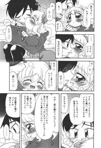 COMIC Shoujo Tengoku 2008-01