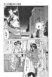 [Fukada Takushi] Jubaku