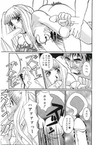 [Kumasaka Ramao] Injutsu Shinan Sho 3-gou