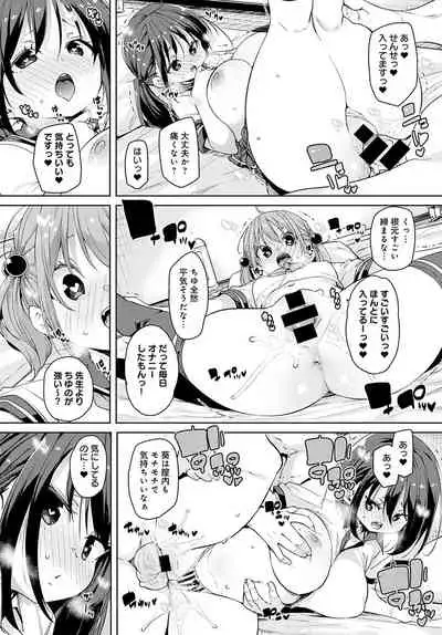 COMIC Anthurium 2021-11 [Digital]