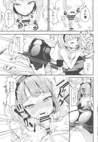 (C88) [Picosolenodon (322g)] Hotaru-san no Katei no Jijou (Dagashi Kashi)