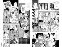 [Komotoda Emai] LADY POISON