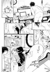 [Anthology] Imouto Naburi Jitsumai Kinshin Soukan Anthology