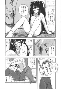 [Sangatsu Usagi] Cherry Kibun de Nemurenai