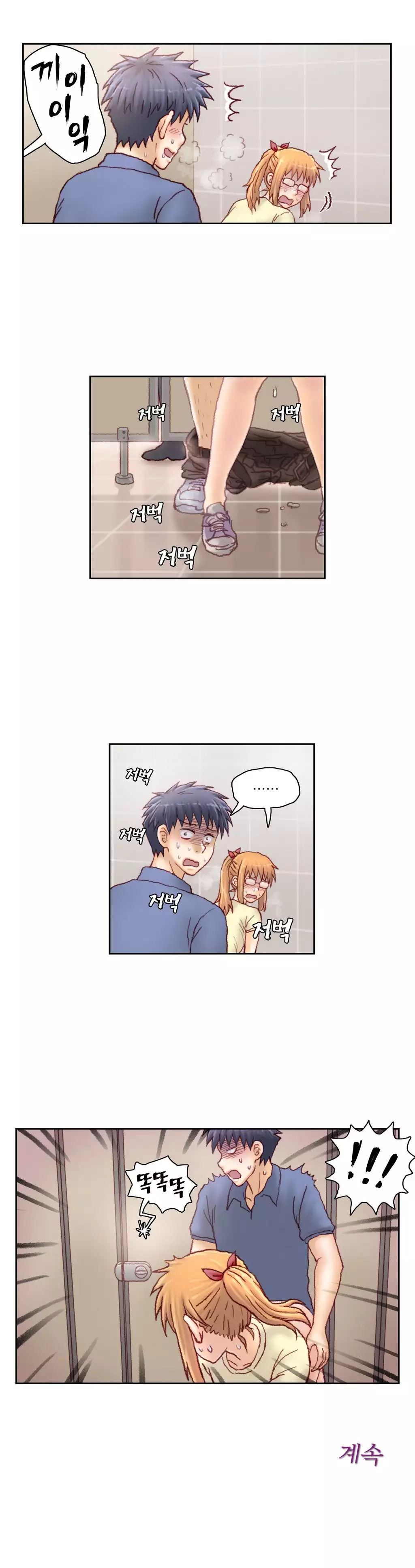 Wrath of the Tutoring Ch.1-44