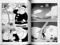 [Yui Toshiki] Junction