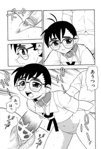 [Shinozaki Rei] Toshoshitsu No Himitsu | Secret In Library.