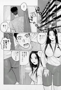 [Katase Shou] Purupuru Saeki Tanteisha | Purupuru Saeki Detective Agency