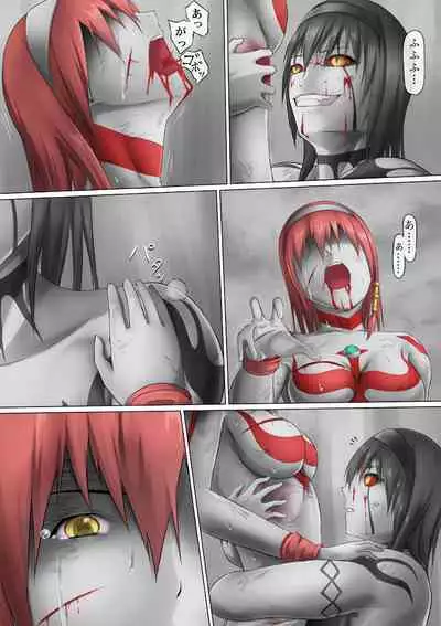 Ultra-Girl Sophie episode.1