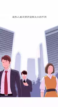 [Rozer] 一个由我统治的世界(A World that I Rule) Ch.1-10 [Chinese]