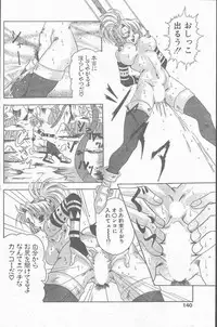 COMIC Penguin Club Sanzokuban 1998-11