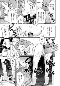 Comic ino. 2008-09 Vol. 04