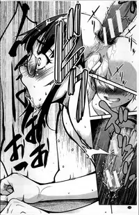 [Amano Kazumi] Aniue ga Kedamono Sugite Meiwaku Sugiru [Chinese]