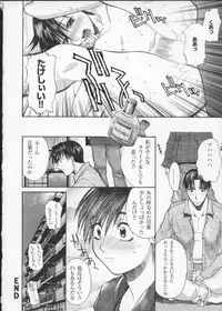 [Anthology] Viper V-3