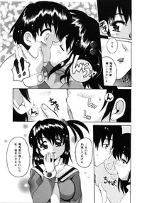 [Tom Tamio] Tonari no Angel