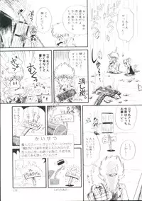 [Minion] Madou Momogatari Socerlita 2