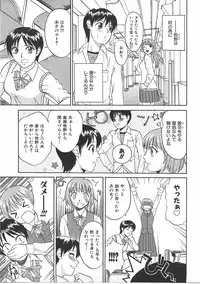 COMIC AUN 2007-07 Vol. 134