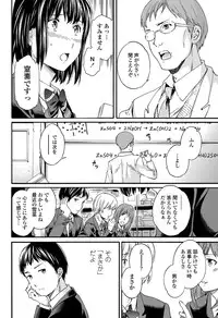 COMIC Penguin Celeb 2012-02 [Digital]