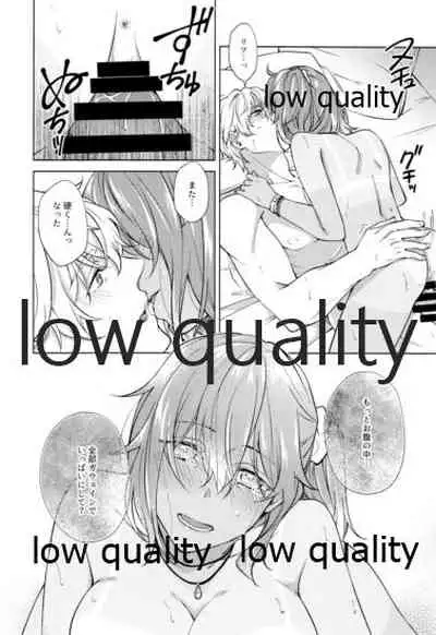 SUMMER SUMMER SUMMER