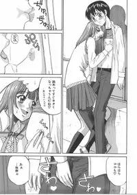 COMIC AUN 2007-07 Vol. 134