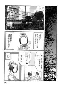 [EXTREME] Danchizuma Nana 27 Sai No Shinshitsou