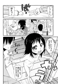 [Maeshima Ryo] Yumeiro Hanjuku Tamago