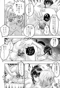 [Beauty Hair] Hasumi-chan no Inzai