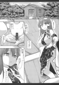 (C95) [Nagiyamasugi (Nagiyama)] Touhou Ryoujoku Soushuuhen 7 (Touhou Project)