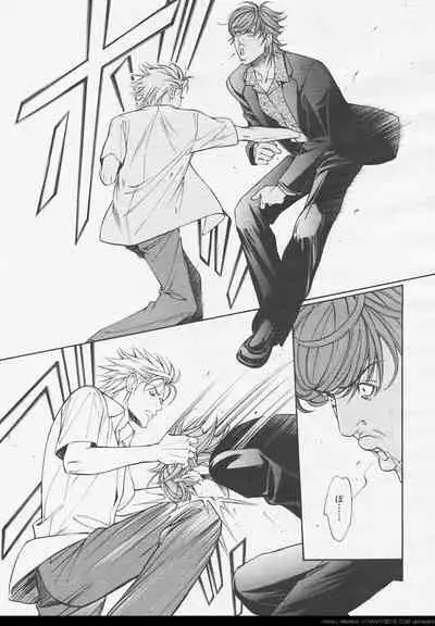 BE・BOY GOLD 2006-02