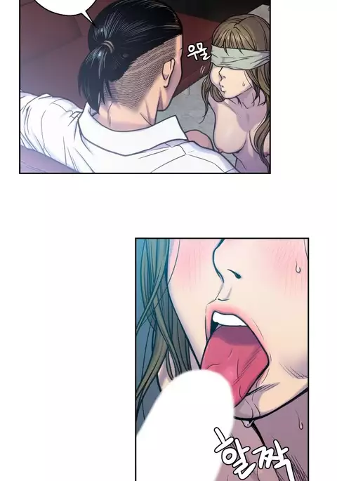 Ghost Love Ch.1-10